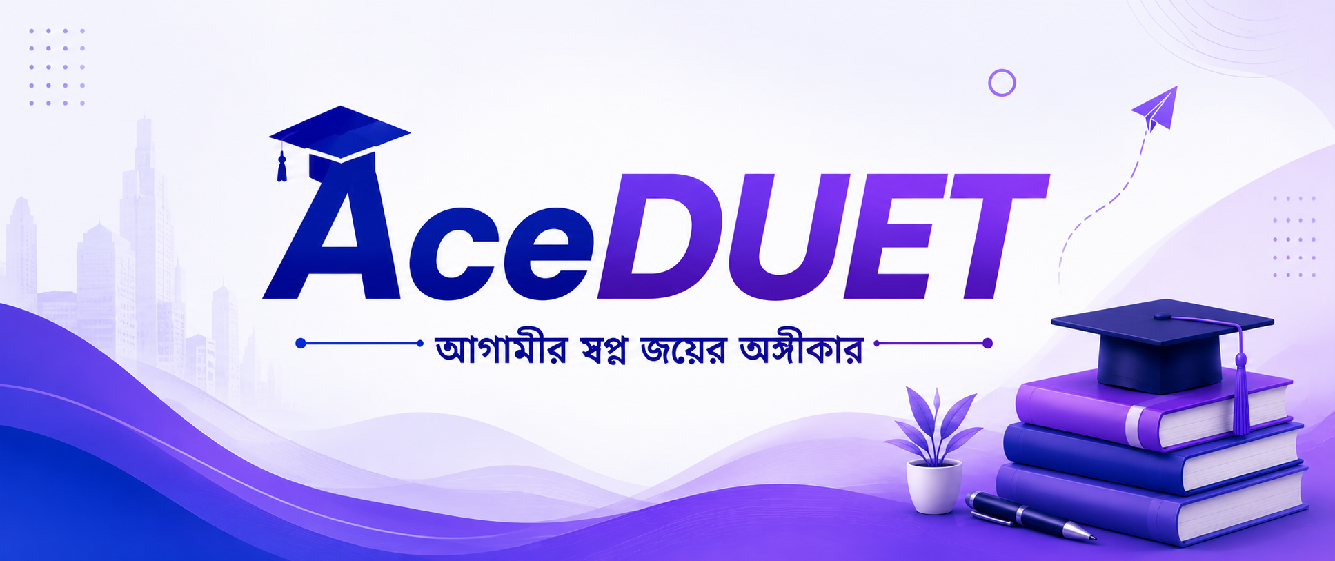AceDUET