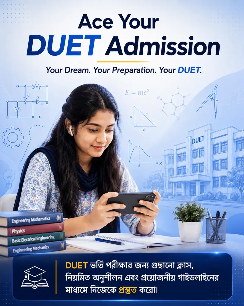 Ace Your DUET Admission