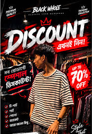 Big Offer
