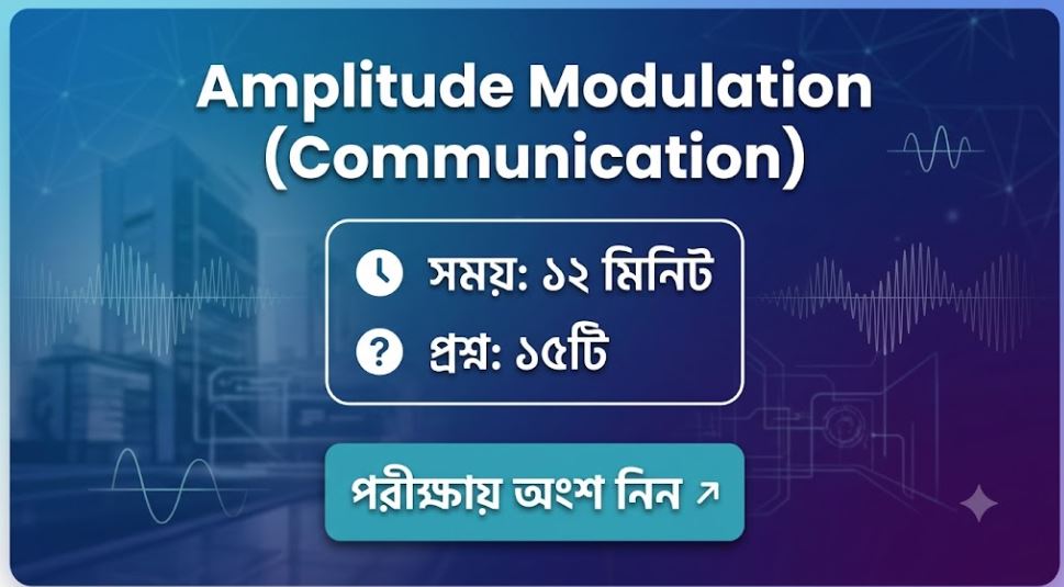 Amplitude Modulation (Communication )