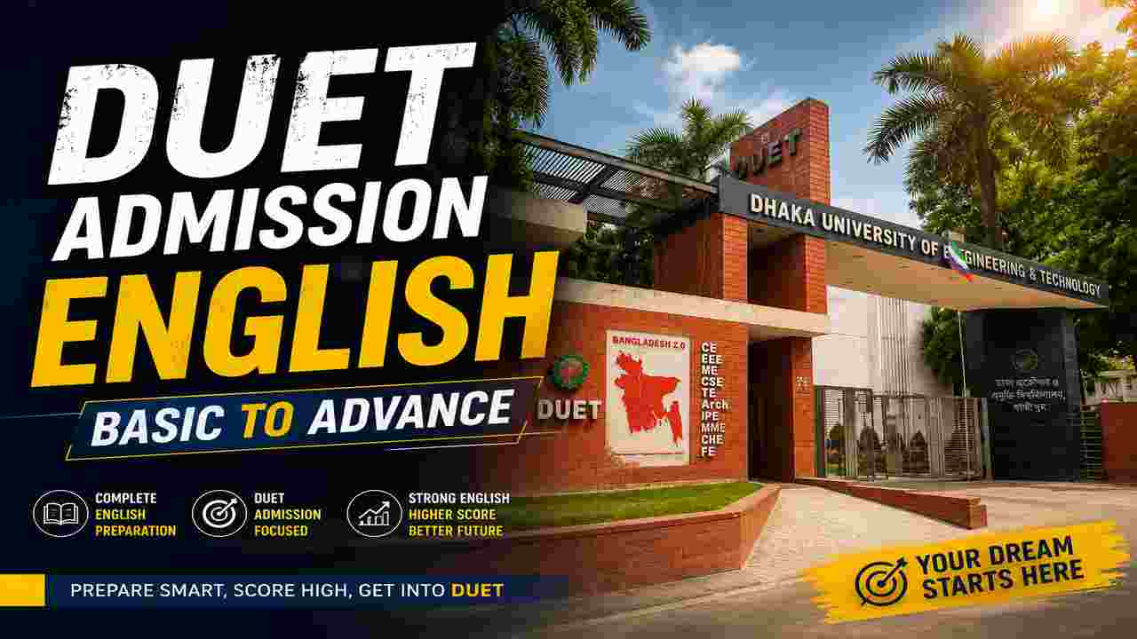 DUET Admission English Course