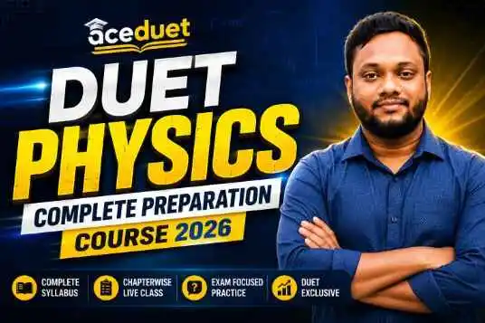 DUET ভর্তি পূর্ণাঙ্গ প্রস্তুতি ব্যাচ ২০২৬ (Copy)